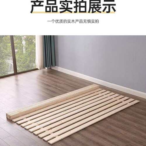 实木折叠床板满铺床板简约出租屋宿舍透气床板垫片木条护腰实木架