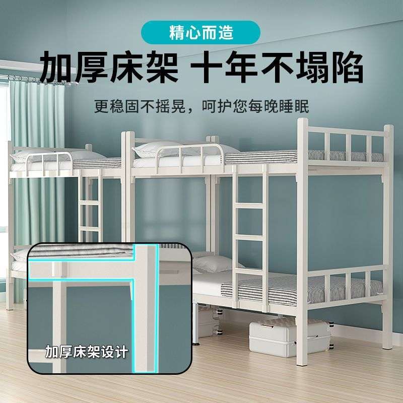 铁架床双层上下铺子母床铁架床加粗加厚铁床高低宿舍上下铺床二层
