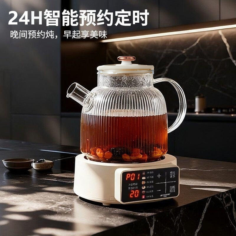 半球分体式养生壶全玻璃电煮茶壶小南瓜形状煮花茶壶炖煮多功能壶