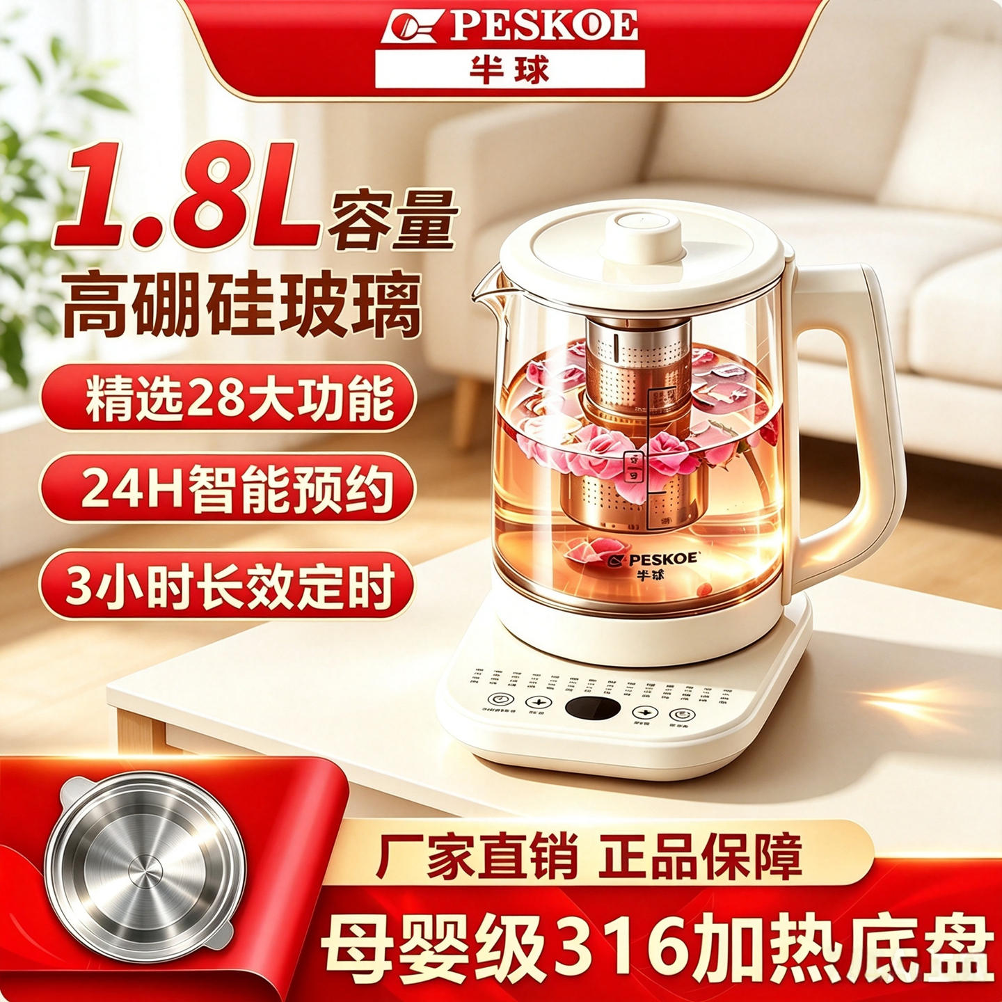 半球养生壶316不锈钢食品级电煮茶壶2026新款高硼硅玻璃烧水壶图片