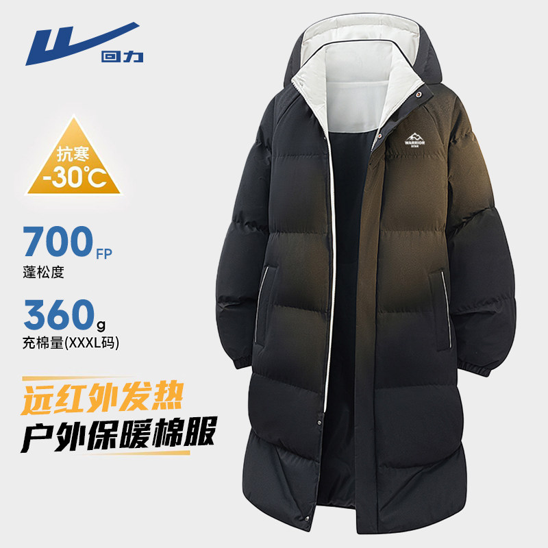 回力中长款连帽棉服2026新款秋冬季防寒棉袄加厚棉衣外套男女同款