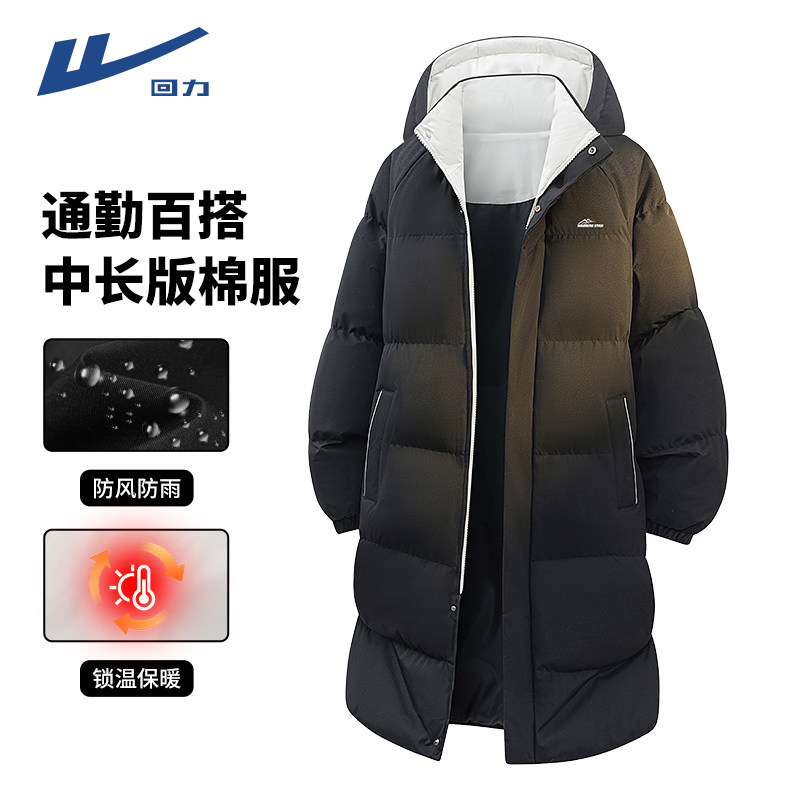 回力中长款棉服男女款2026秋冬防寒保暖外套加厚保暖连帽宽松棉袄