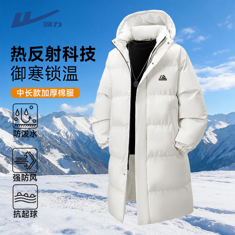 回力中长款加厚情侣棉服外套