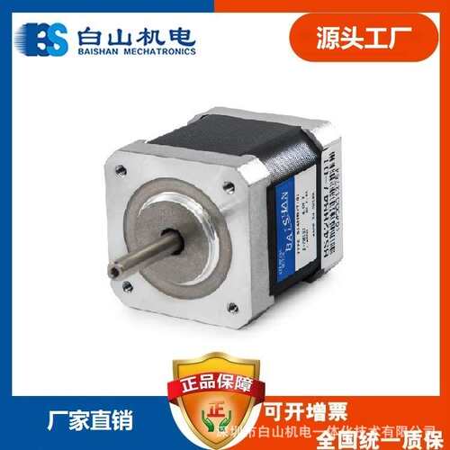 任意两轴直线插补步进电机 BS42HB47- 01步进电机驱动器厂家
