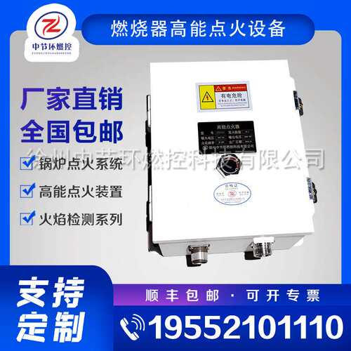 高能点火器 点火变压器|XT-8输入220AC输出8000V