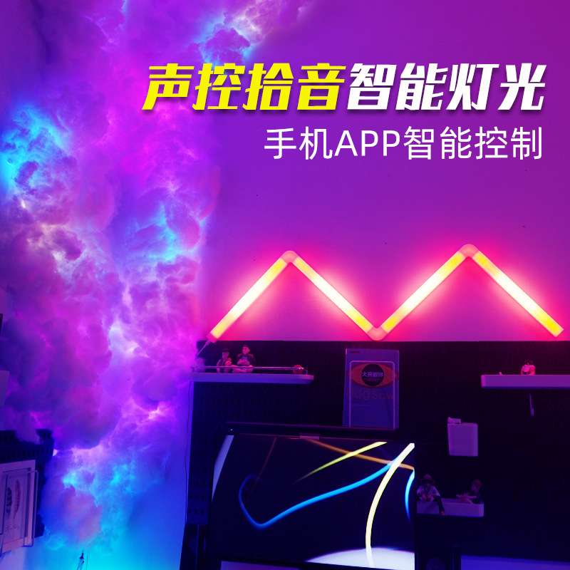 雷云灯棉花乌云闪电云朵剧本杀电竞酒吧氛围智能APP拾音节奏灯条