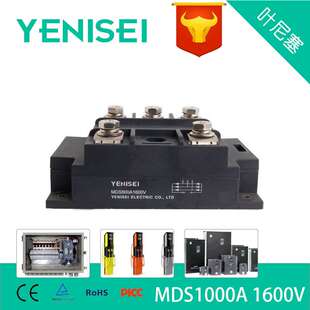 叶尼塞发电机组电动机整流配件 三相整流桥MDS1000A 1600V