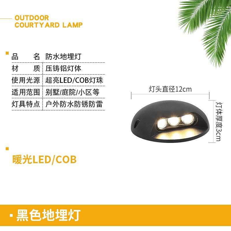 LED3W龟壳灯防水户外过道草坪地埋灯 室外别墅花园阶梯景观步道灯