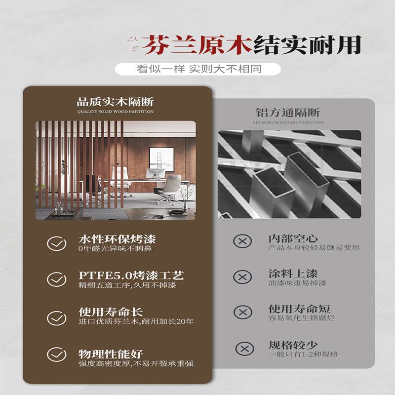 新中式屏风隔断立柱实木背景隔断墙办公室公司前台遮挡装饰柱玄关