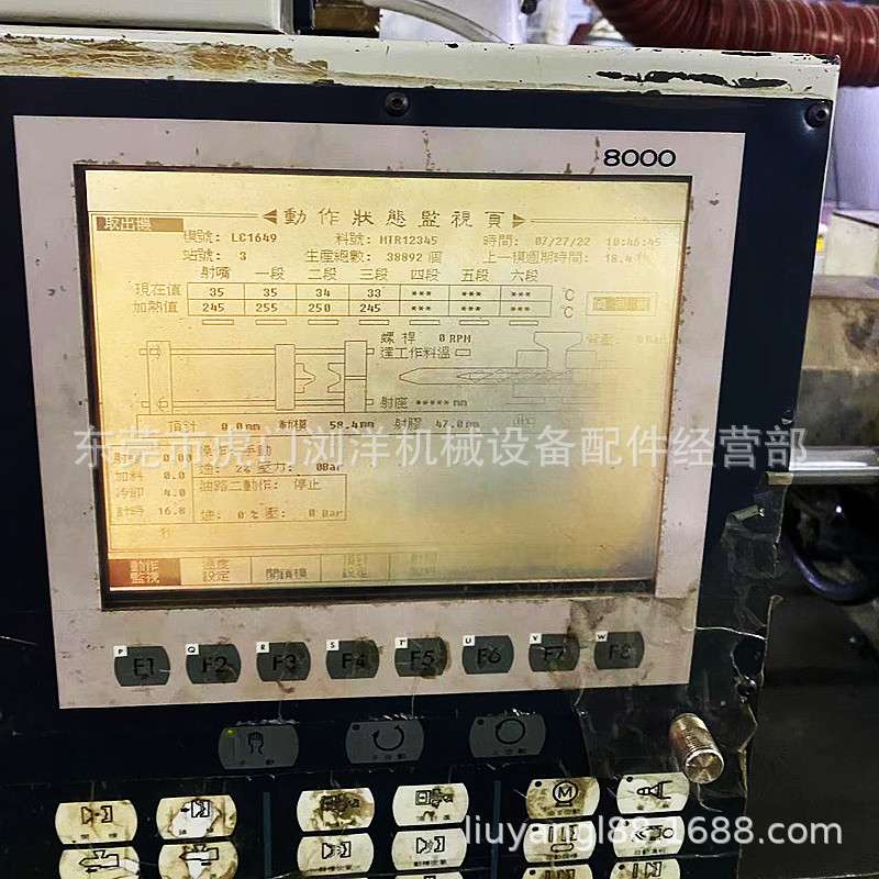 上海盟力MIRLE注塑机电脑 电路板 厂家 维修