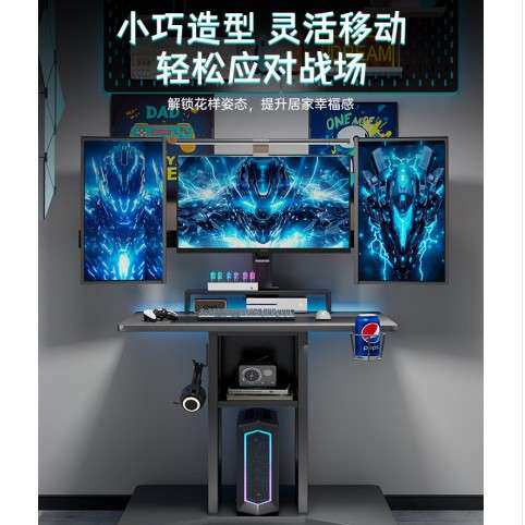 80CM实木小户型家用可移动电脑桌台式可放主机床边桌柜一体电竞桌