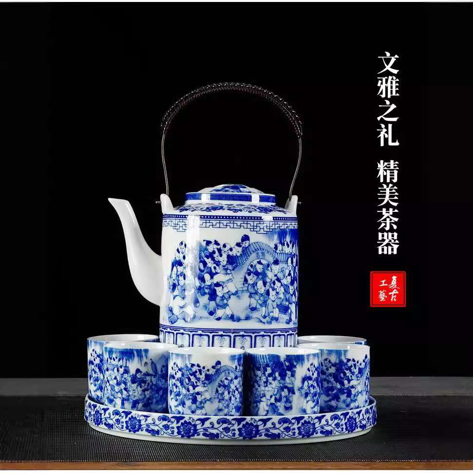 青花瓷百子图提梁壶茶具套装陶瓷大容量泡茶壶家用整套冷水凉水壶