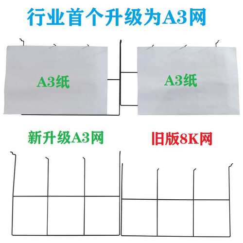 4K8KA2A3晾画架丝网4开8开晒画架晒干架多层晾画架美术画室