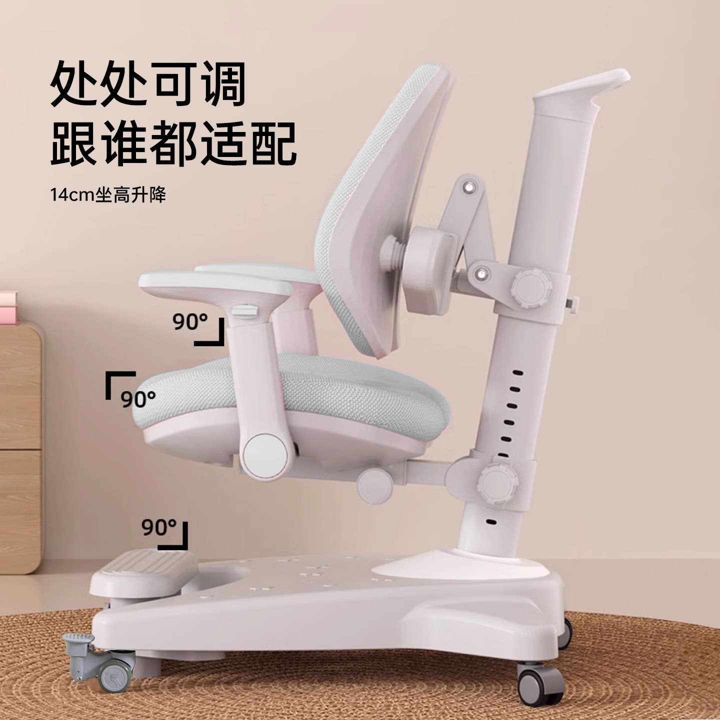 学习椅自动追背儿童座椅家用可升降写字椅小学生椅子学习专用椅子