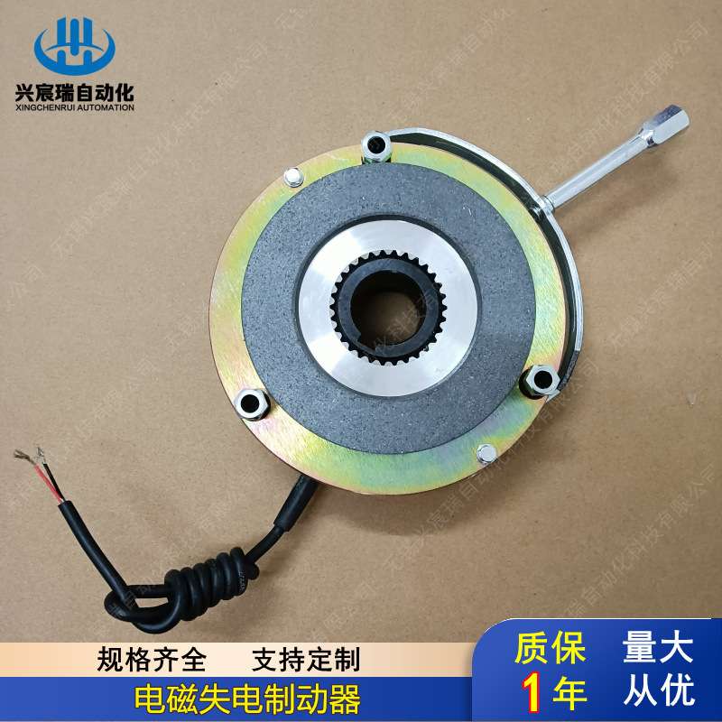 厂家DHM3-30型电磁失电制动器/YEJ100电机马达刹车器DC99V质保1年
