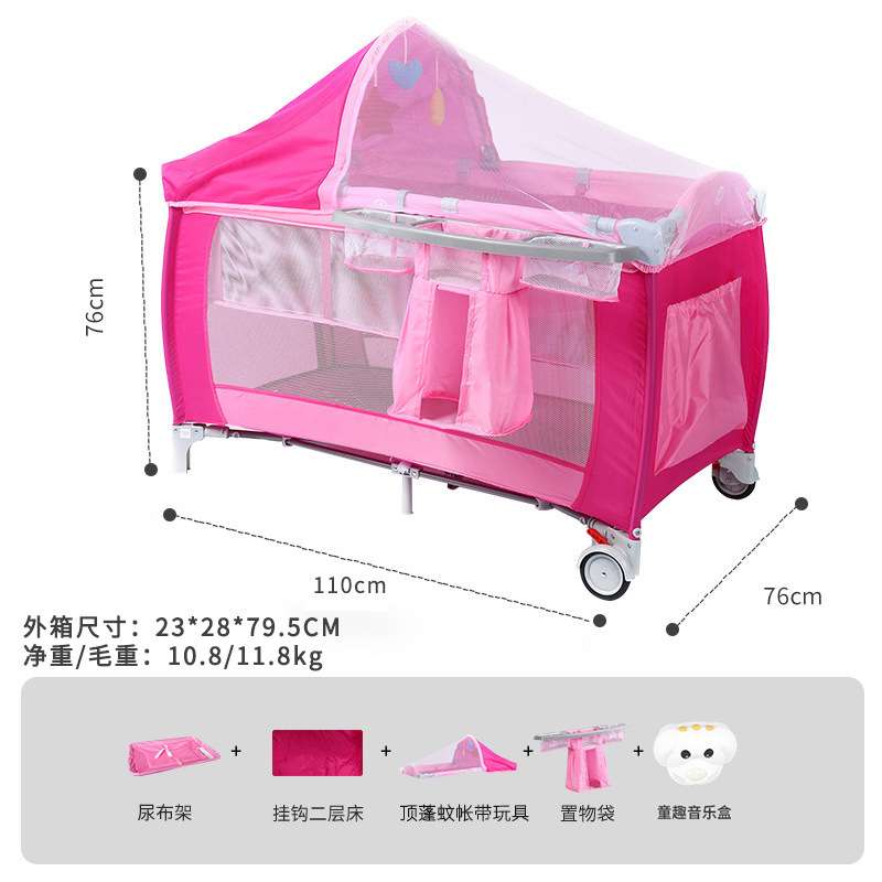 现货多功能婴儿床折叠婴儿床蚊帐可移动带尿布台婴儿护理台宝宝床