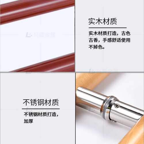兴磊拉手厂家 工程酒店民宿玻璃门拉手中式推拉门原木大门把手
