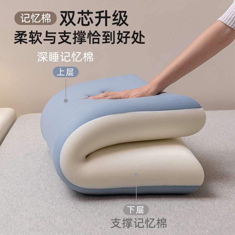 某朵记忆棉枕芯儿童专用枕头成人老人通用小学生护颈椎深睡眠pro