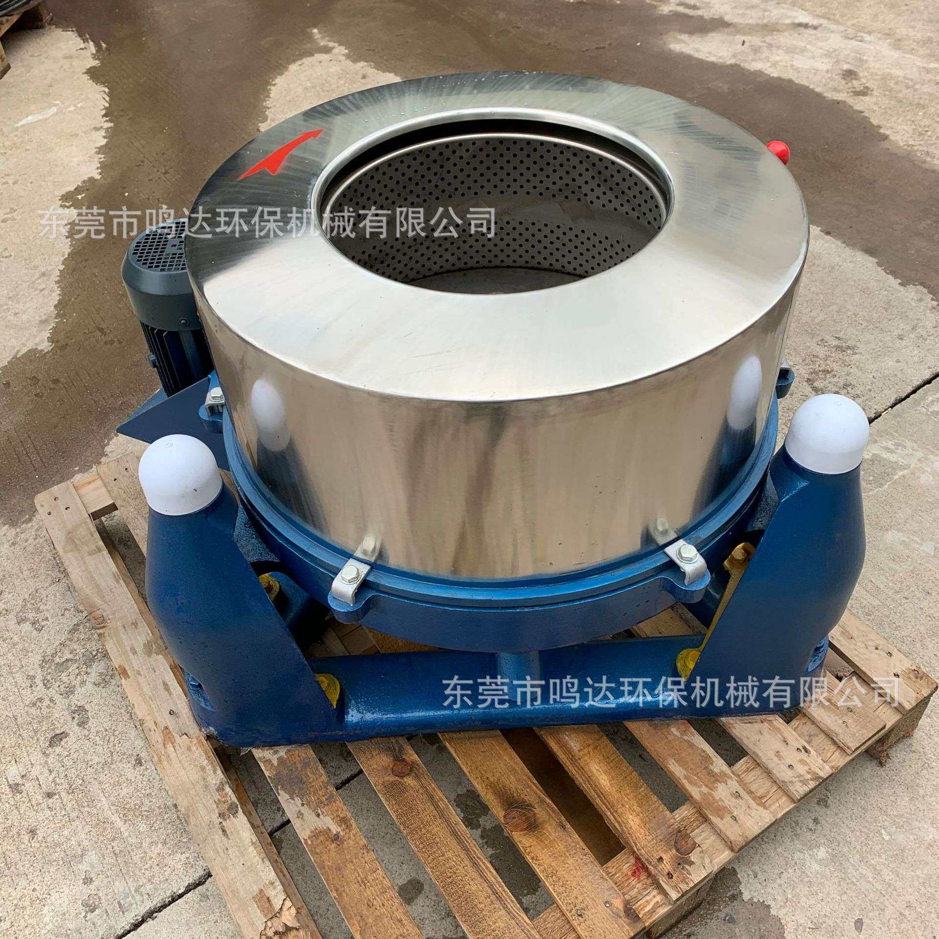 厂家现货直送脱水离心机 水果蔬菜片哄干机 酒水果汁过滤机