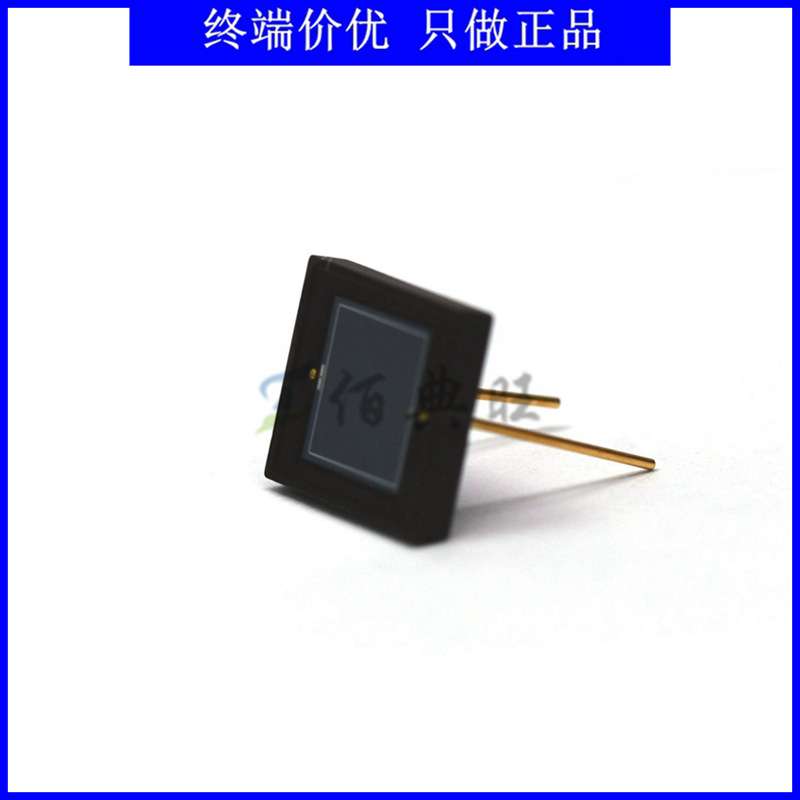 S1227-66BR硅光电二极管 硅光电池 滨松 波长720nm 5.8X5.8大芯片