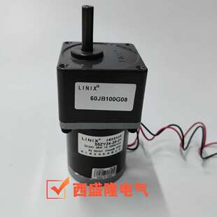 联宜LINIX交流永磁减速电机55ZY24-25-01/60JB100G0832减速机齿轮