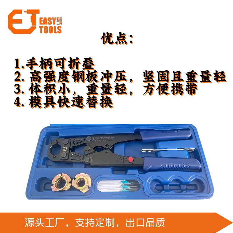 12~20mm手动压管钳连接水管铝塑管纯塑管工具轻狭窄角落用轻便