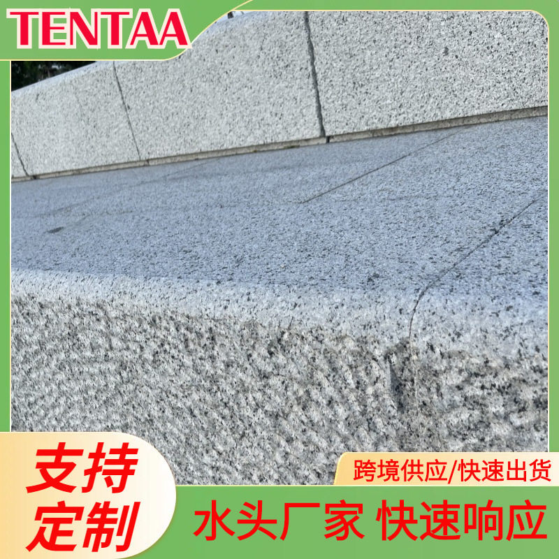 大规格路沿石芝麻灰花岗岩大理石路牙石菠萝面整石座凳石材台阶