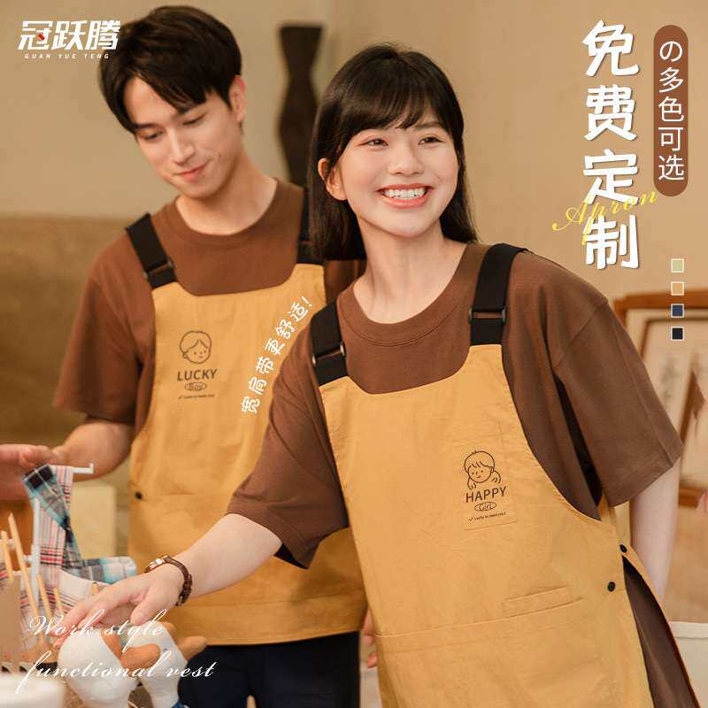 马甲围裙奶茶咖啡师烘焙蛋糕店坎肩式背心女书店工作服印logo