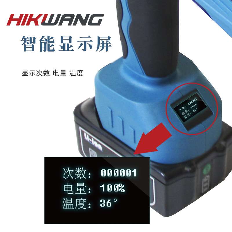 EB-105C恒光充电式电动液压线缆剪3*300铜铝电缆线剪大吨位剪切图片