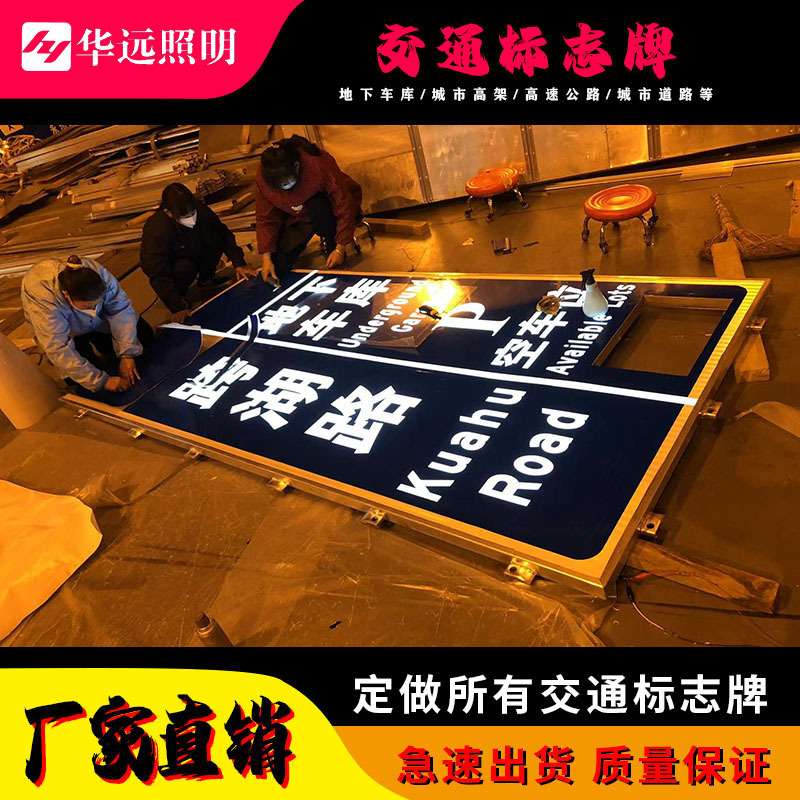 道路标志杆件生产厂家 高速公路反光交通标志牌 工程级马路指示牌