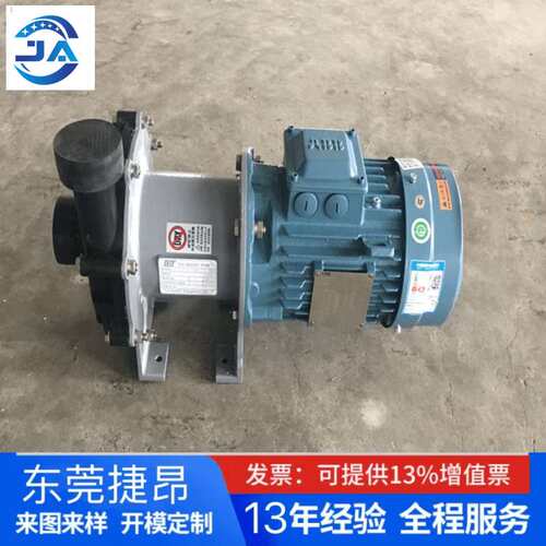 宇宙酸碱磁力泵uce-401cv5c 400cv5c-4ab-c-b 402CV5C 502CV5C