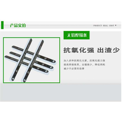 305锡条 Sn96.5Ag3Cu0.5 锡条 免清洗高纯度焊锡丝电子焊接
