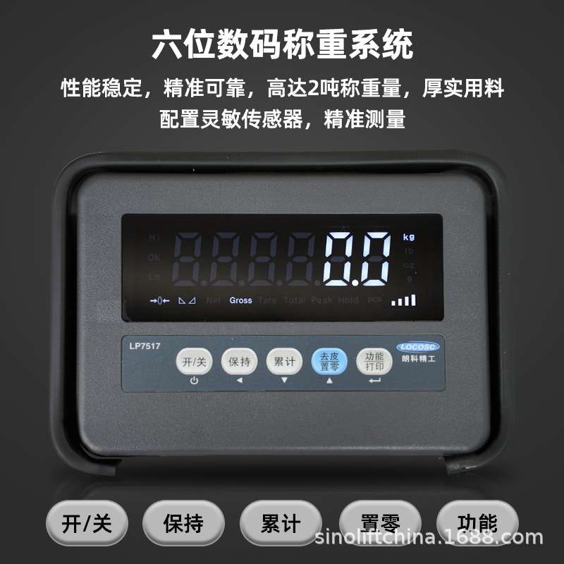 新力特电子秤液压车托盘车搬运车叉车2吨地牛手推叉车