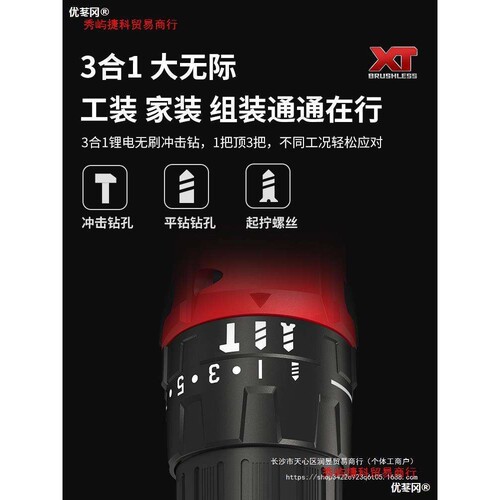 ken锐奇无刷锂电钻12V手持电动冲击钻Q12XT充电手电钻7212升级款