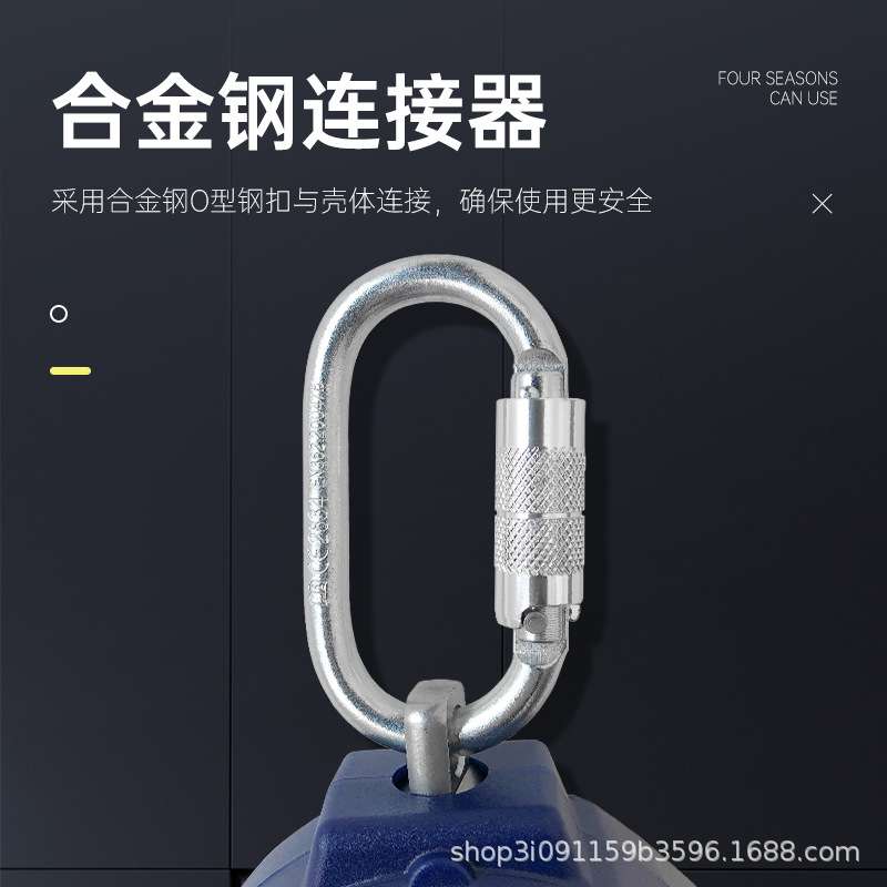 织带型伸缩电工保护户外安全绳高空作业速差式自控器安全带防坠器