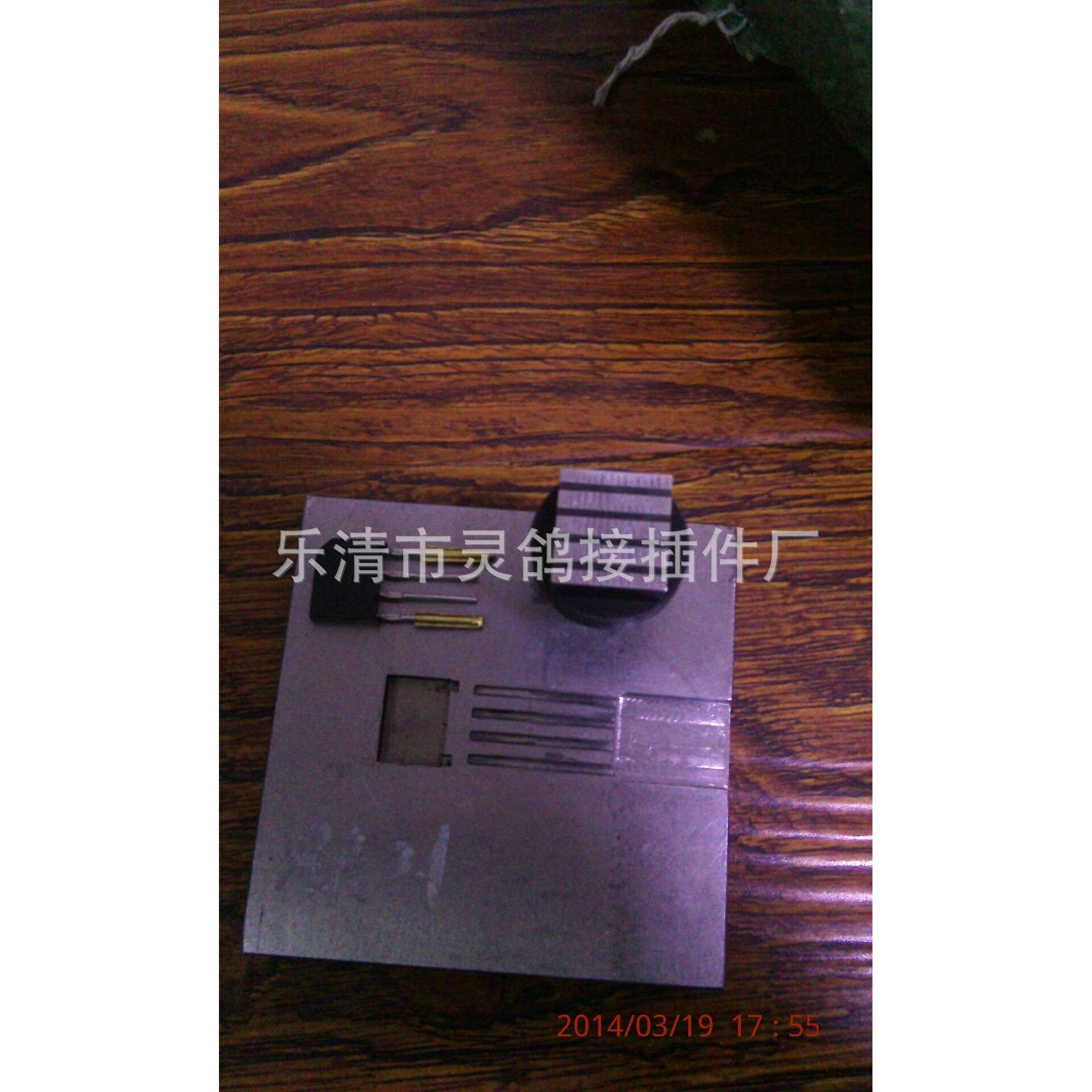 压线模,两副600元,减退钳子70元,530元