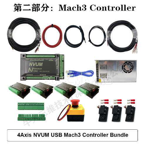 Workbee CNC 数控雕刻机--MACH3 Controller,   2.2kw主轴 (水冷)