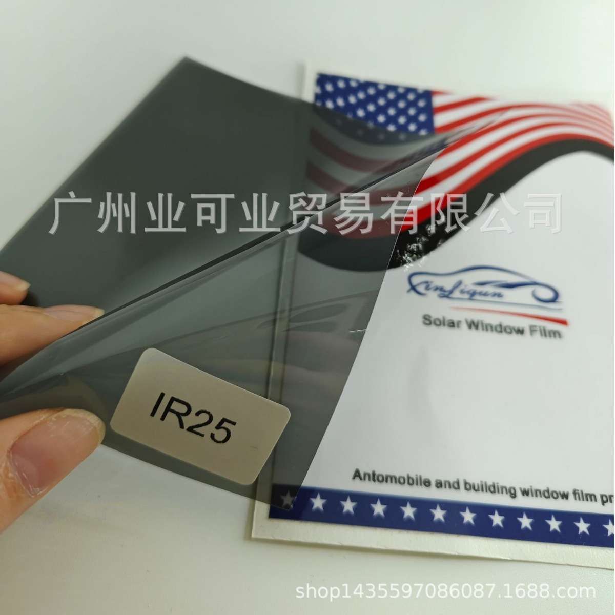 CERAMIC IR25隔热膜车窗汽车贴膜侧后档