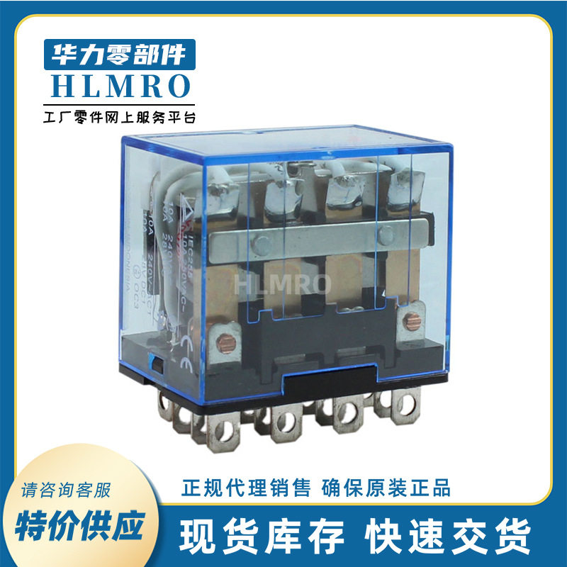 继电器LY4N-JAC200/220大14脚一般继电器10A