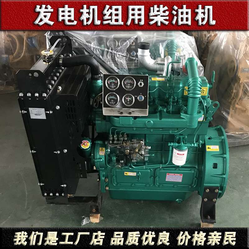潍坊动力发动机ZH4105ZD柴油机总成50KW千瓦柴油发电机组动力机头