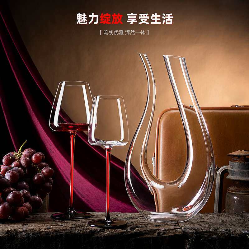 黑红领结勃艮第红酒杯套装家用高脚杯欧式高档轻奢水晶玻璃醒酒器
