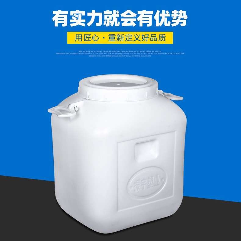 批加厚50L方桶塑料桶食品级重6斤蜂蜜桶酵素桶储水桶家用方形水桶