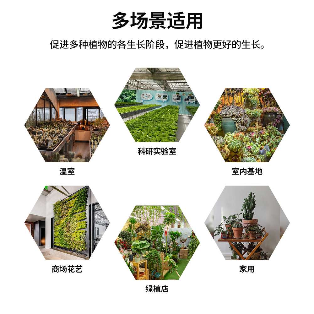 全光谱红蓝植物生长灯大棚果蔬种植补光40w80w全周期覆盖可调光强