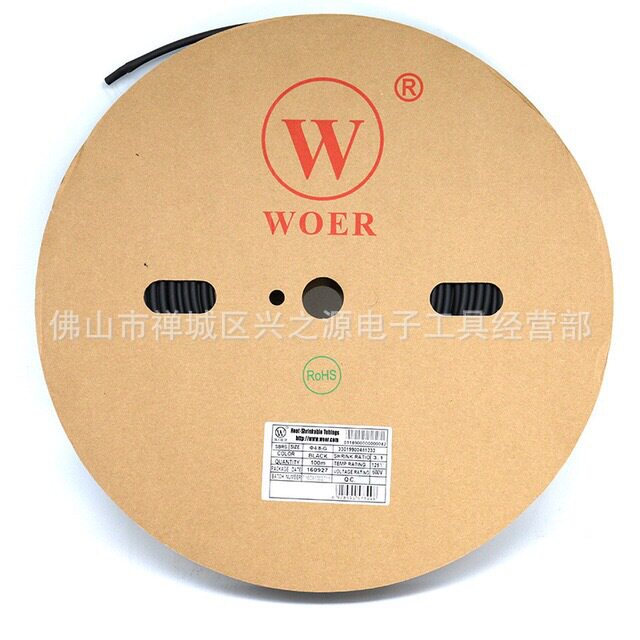 180MM210MM黑色透明红色绿色蓝色黄色白色黄绿色灰色热缩管套管