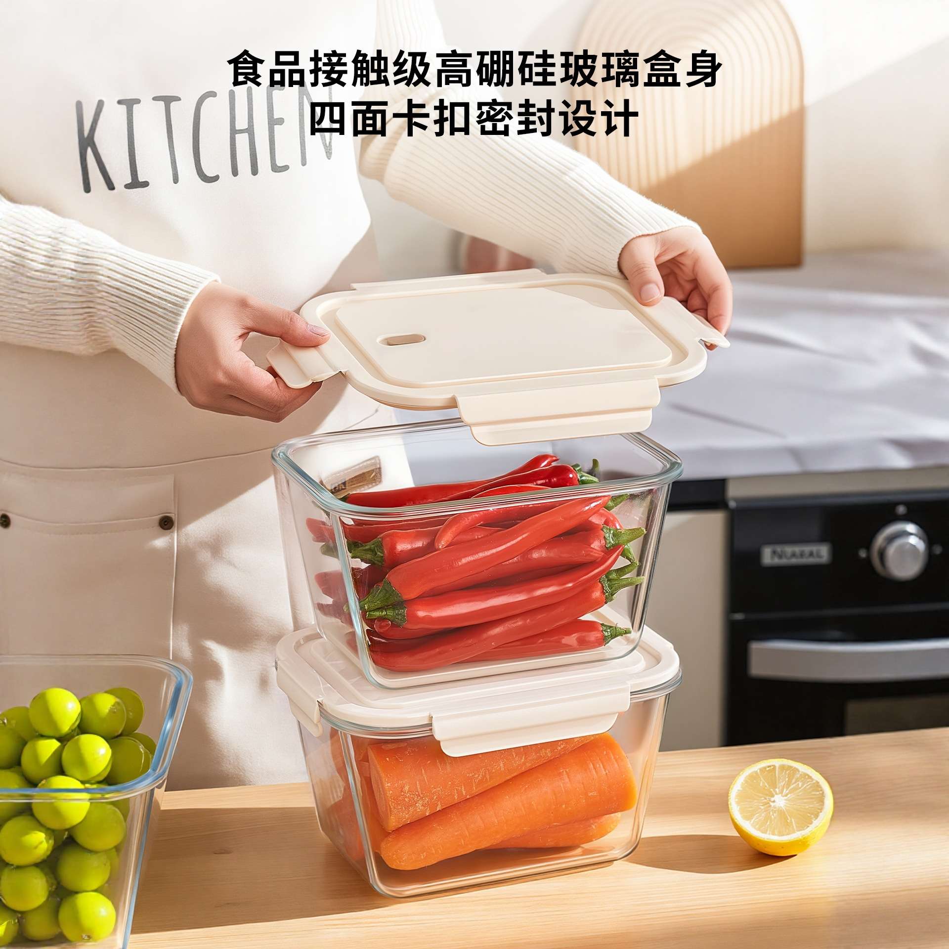 玻璃保鲜盒专用食品收纳盒密封盒子家用玻璃碗大容量冰箱带盖