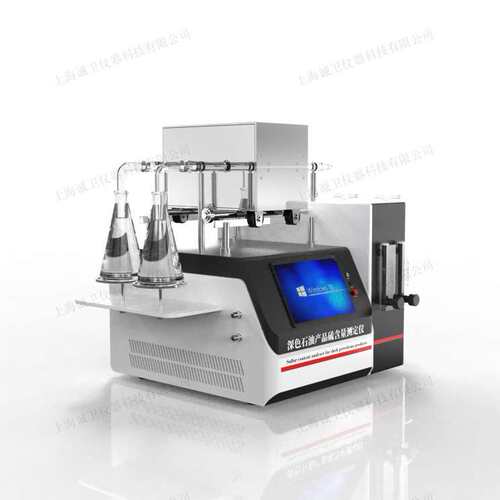 诚卫 CW-F980 深色石油产品硫含量测定仪 GB/T387，ASTM D1551