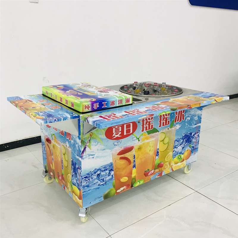 摇摇冰机可乐汽水夏日摇冰沙带轮子推车冰沙机