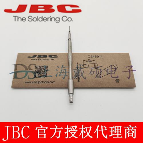 西班牙JBCC245911凿型烙铁头C245-911兼容T245-ACD-2BHQF电烙铁