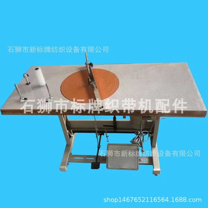 专业供应织带卷带机打片打饼机盘带机跑码打码机不含码表米表