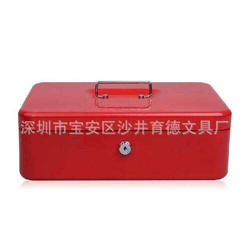 供应 益而高8878珍宝型手提金库 现金箱 钱箱 特大号手提金库